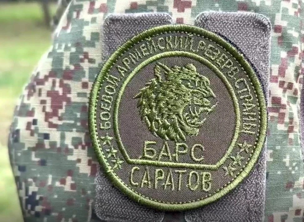 В Саратовской области бойцы подразделения БАРС и их семьи могут получить меры соцподдержки
