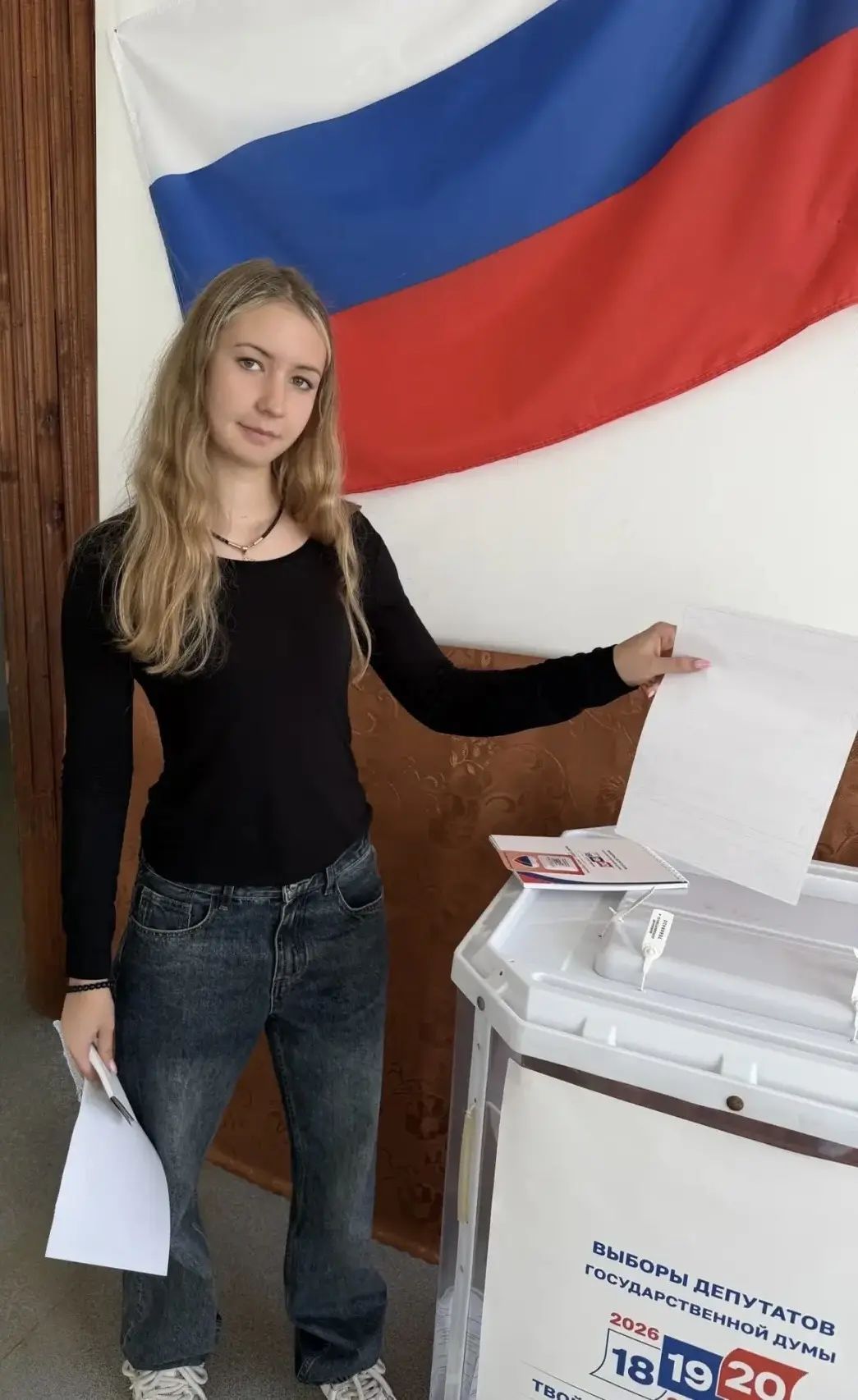 Золотая медалистка 2026 года Анна Малашина впервые приняла участие в выбора