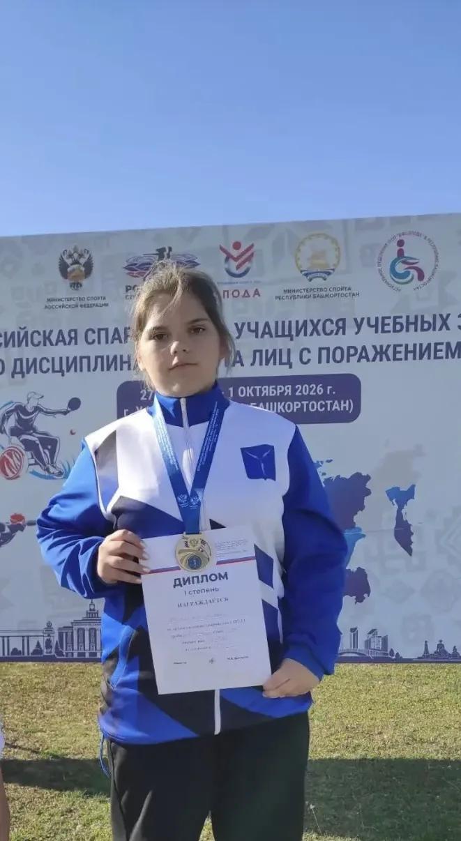 Наша Софья Котенко завоевала две золотые медали на соревнованиях в Уфе