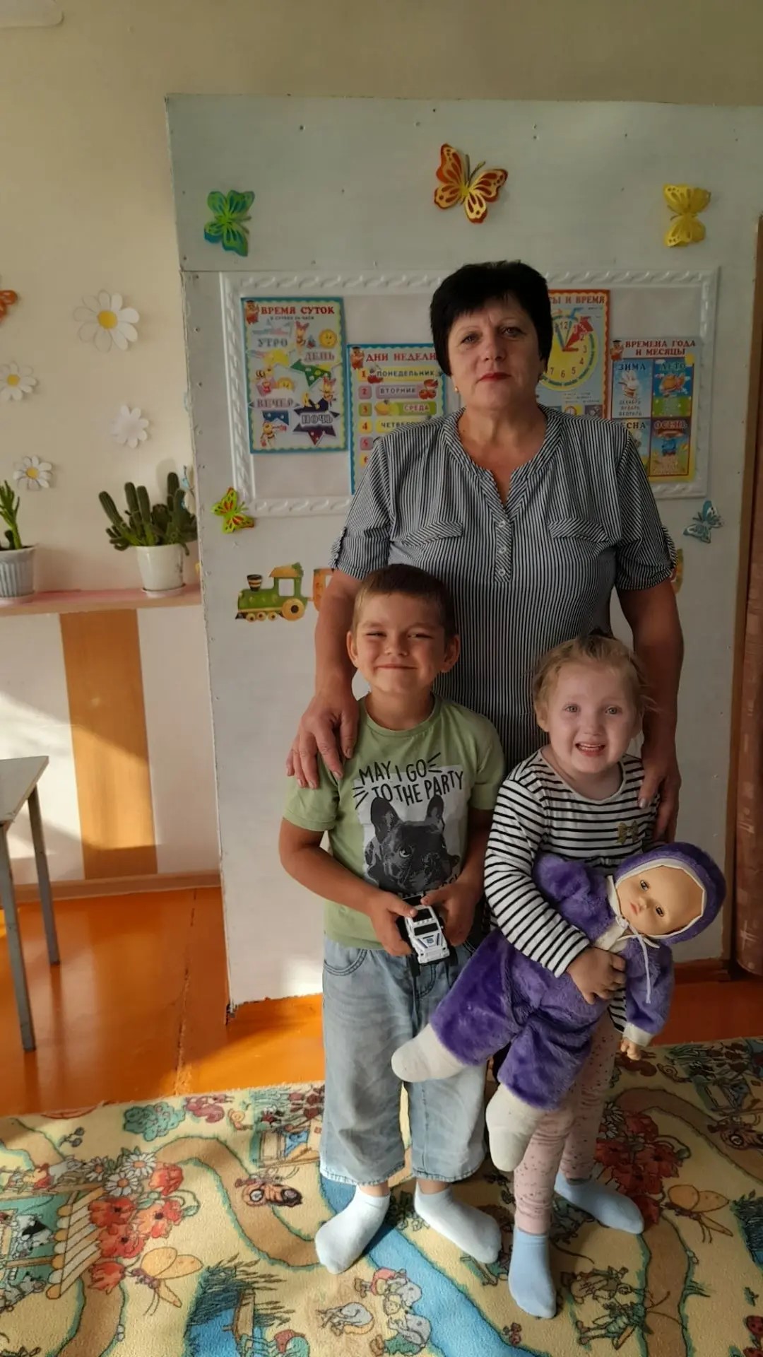 Каждый день начинают с улыбки