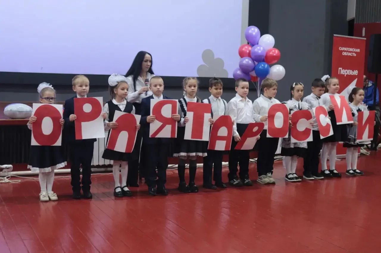 Учащиеся начальных классов школ Калининского района приняли присягу Орлят России